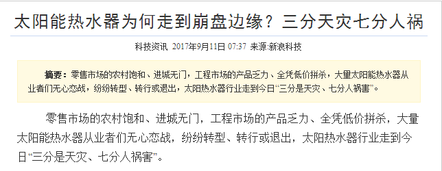 空氣能熱水器為何越來(lái)越受歡迎？