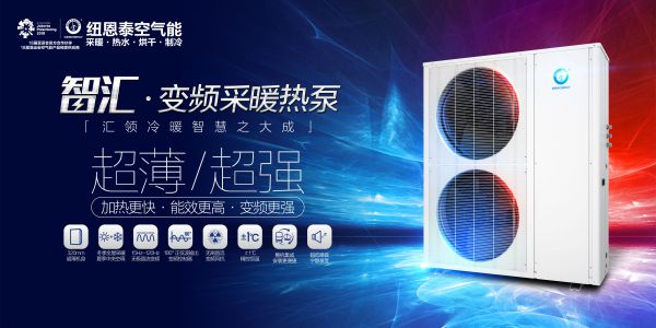 為什么空氣能熱水器實(shí)際溫度與顯示溫度出現溫差