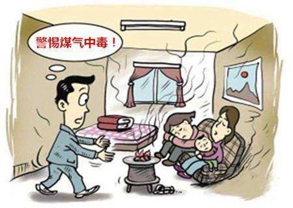 一氧化碳中毒事故頻發(fā)，采暖、熱水用空氣源熱泵最安全
