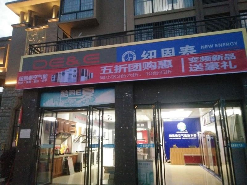 最省錢(qián)：五一空氣能熱水器促銷(xiāo)攻略
