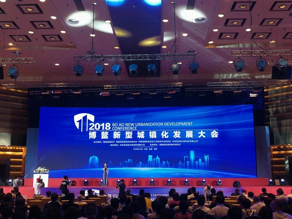 紐恩泰空氣能受邀出席2018博鰲新型城鎮化發(fā)展大會(huì )