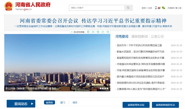 河南省星彩滾動(dòng)體有限責任公司習藝車(chē)間中央空調采購及安裝項目招標公告
