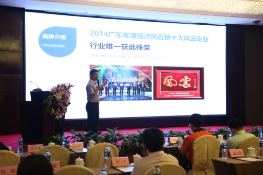 紐恩泰參加河南清潔采暖交流會(huì )，提出共建“綠色未來(lái)”思路