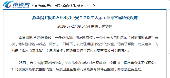 紐恩泰空氣能泳池熱泵，讓泳池水干凈起來(lái)