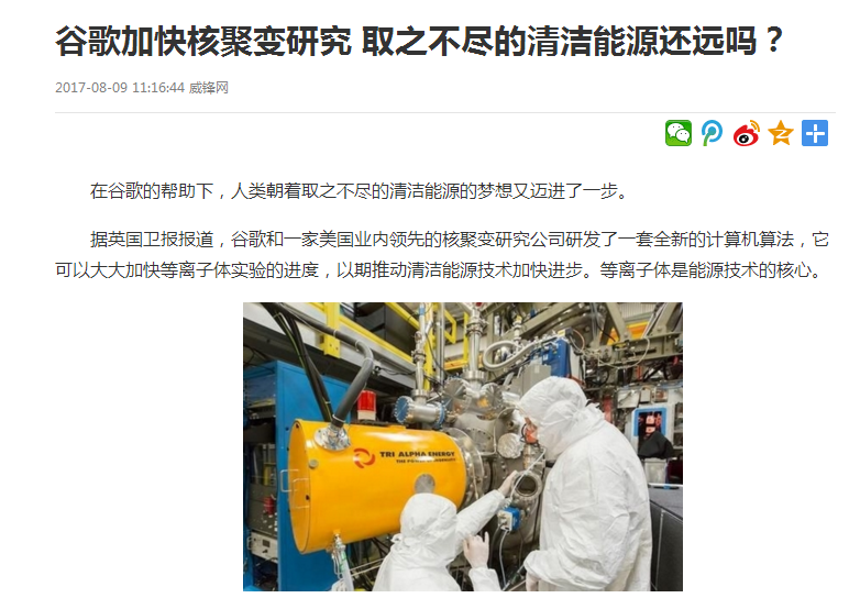 取之不盡用之不竭的“空氣能”，廣泛用于采暖、烘干、制熱