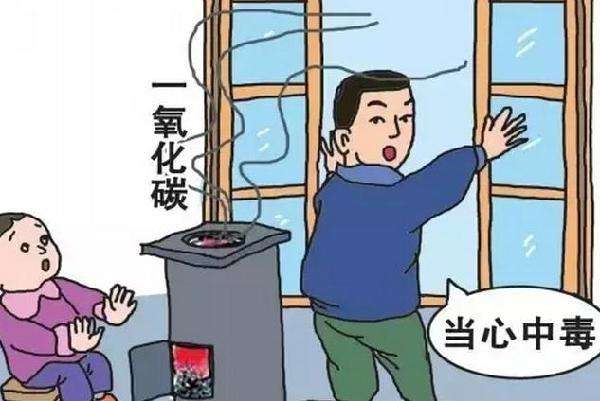 冬季安全采暖，從“煤改空氣能熱泵”開(kāi)始