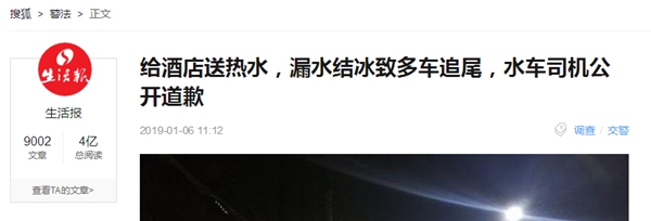 現在大家都用空氣能熱泵了，你還在用車(chē)給酒店送熱水？