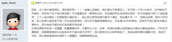 空氣能熱水器是否有可能完全替代電熱水器?