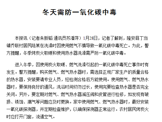 大范圍降溫，用這種熱水器最安全省錢(qián)