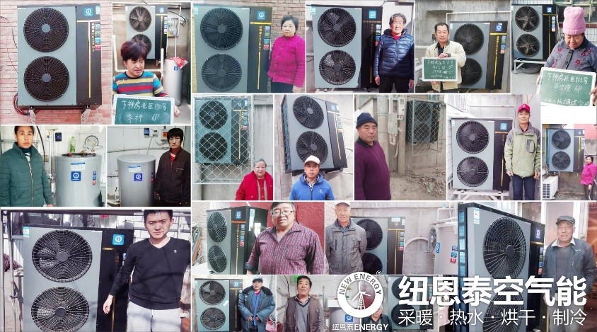 國網(wǎng)：做好清潔供暖保障 打贏(yíng)藍天保衛戰