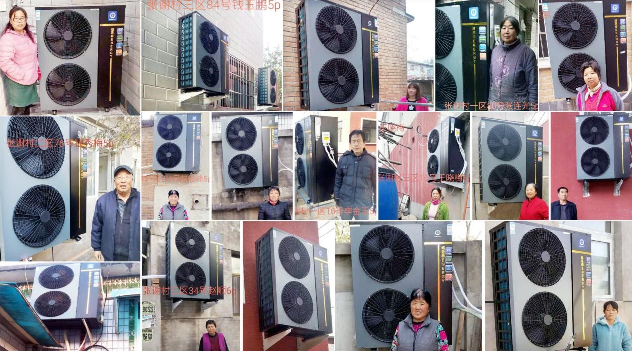 西北近期“煤改電”補貼及規劃匯總