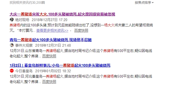農業(yè)養殖安全取暖，首選空氣能熱泵