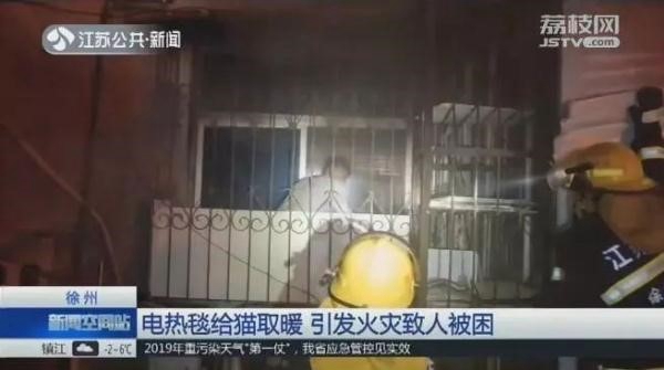 給貓取暖引發(fā)火災，冬季采暖還是空氣能熱泵更安全