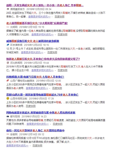 專(zhuān)家解答，為什么說(shuō)空氣能熱風(fēng)機適合老年人采暖使用