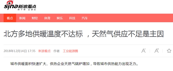 小區改用空氣能熱泵供暖，再也不用擔心“暖氣不暖”了