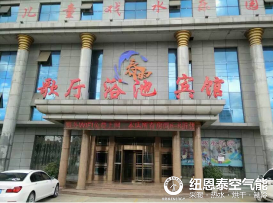 洗浴中心老板揭秘：生意火爆因為用了空氣能熱泵