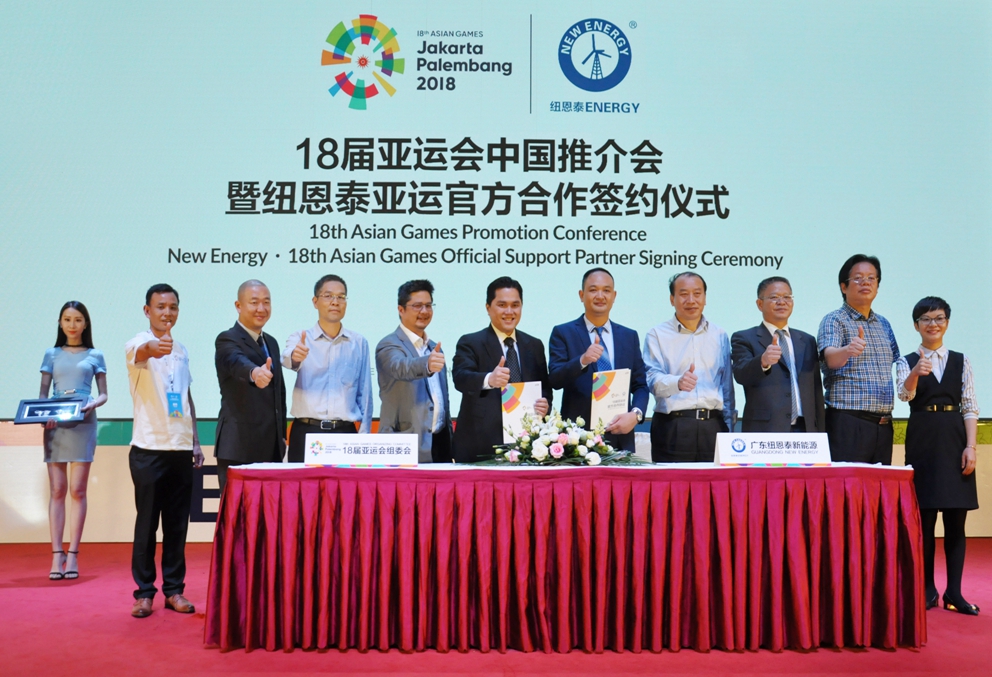 中國又一制造企業(yè)走向世界，紐恩泰空氣能簽約亞運會(huì )