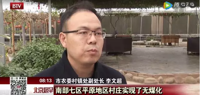 2020年或將實(shí)現平原地區無(wú)煤化？空氣能熱泵在京采暖如何