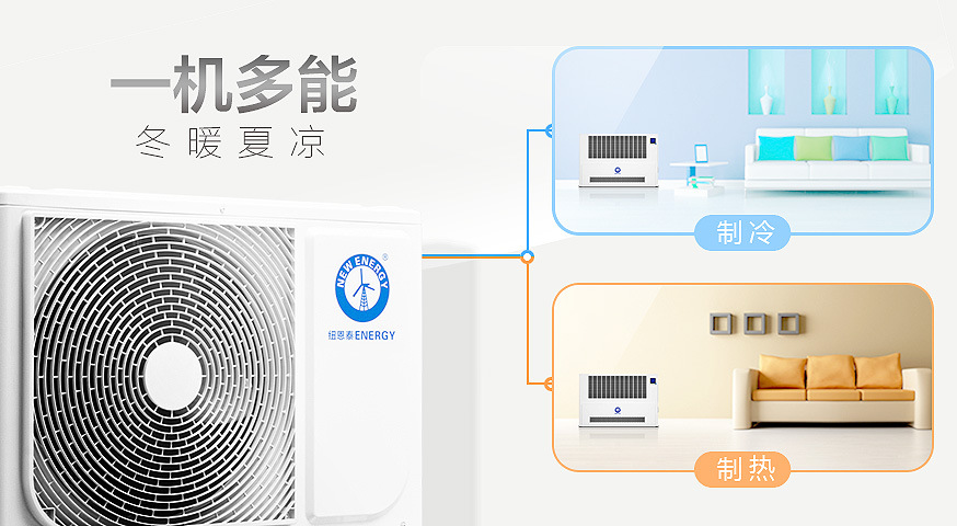 為冬季供暖安全“護航”，不產(chǎn)生廢氣的空氣源熱風(fēng)機
