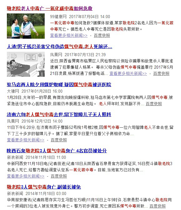 備受老年人歡迎的空氣能熱水器，是什么黑科技？
