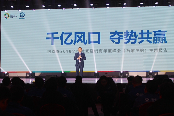 2018中國空氣能峰閉幕，清潔采暖之火燃遍中國大地
