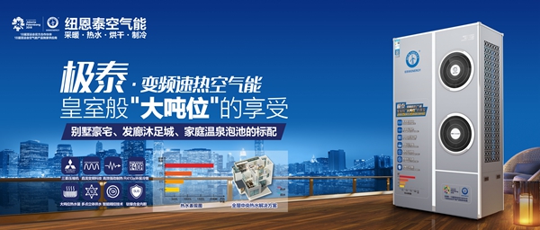 有了空氣能熱泵熱水器，美發(fā)行業(yè)再也不用擔心熱水問(wèn)題