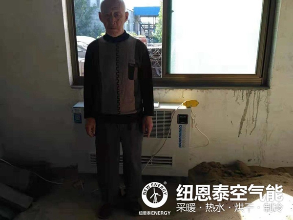 冷空氣來(lái)了不用怕，空氣能采暖器為河南居民送溫暖