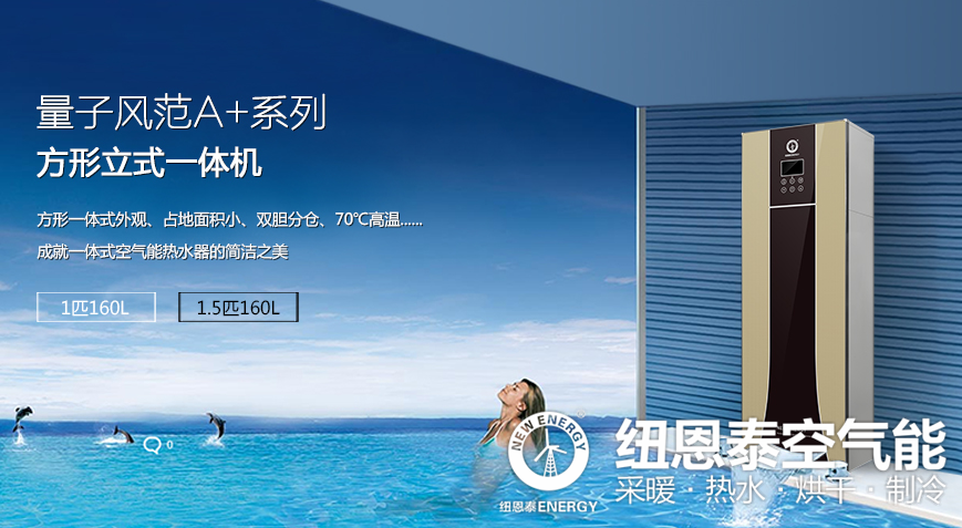 燃氣熱水器抽查不合格率15.6%?。?！空氣能熱水器成新選擇