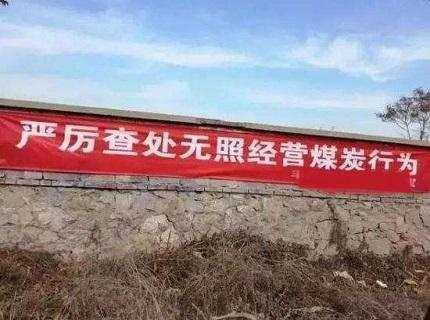 “煤改電”、“煤改氣”這兩兄弟誰(shuí)是未來(lái)清潔能源發(fā)展的主流？