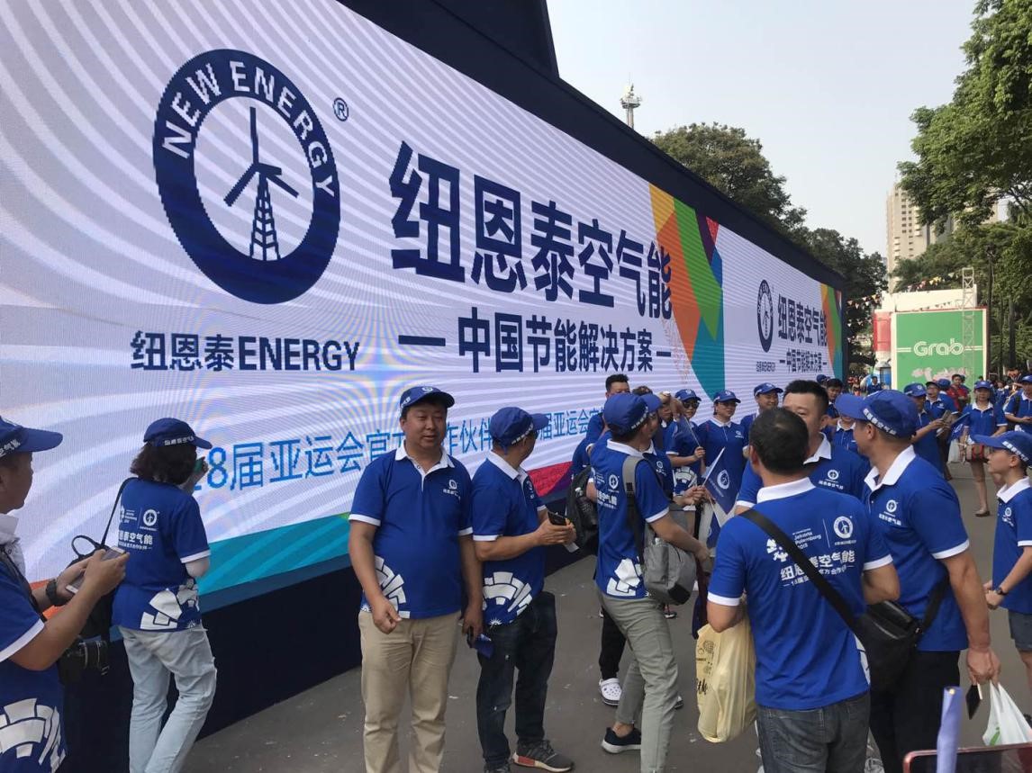 紐恩泰與361°共同贊助2018雅加達亞運會(huì )，看中國品牌如何拓展國際市場(chǎng)