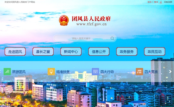 團風(fēng)縣理工中等專(zhuān)業(yè)學(xué)?？諝饽軣崴O備采購及安裝項目談判公告