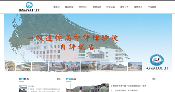空氣源熱泵中央熱水及飲水機采購項目