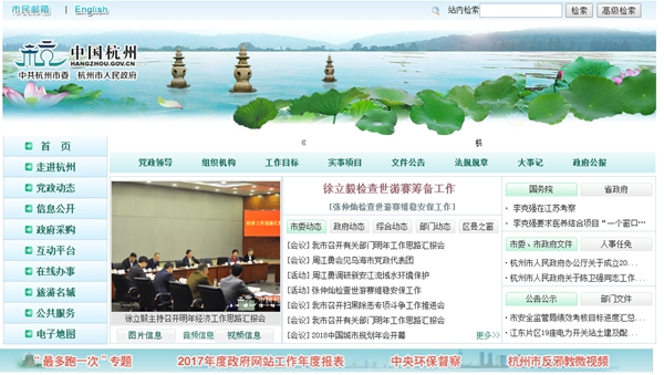 半山單元A-R21-112地塊拆遷安置房設計-采購-施工（EPC）總承包