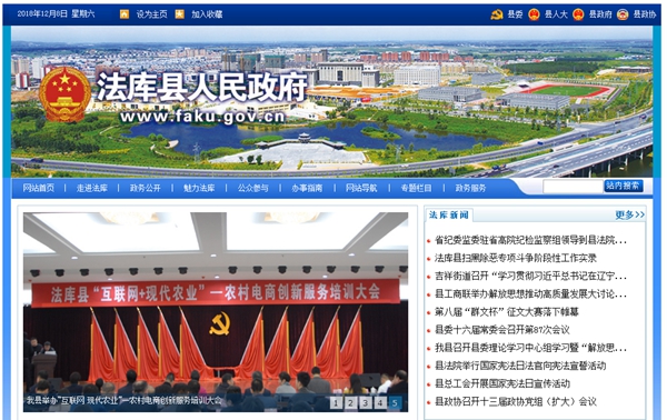 寧河區冬季清潔取暖工程2018年潘莊等5鎮15村“煤改電”項目招標公告