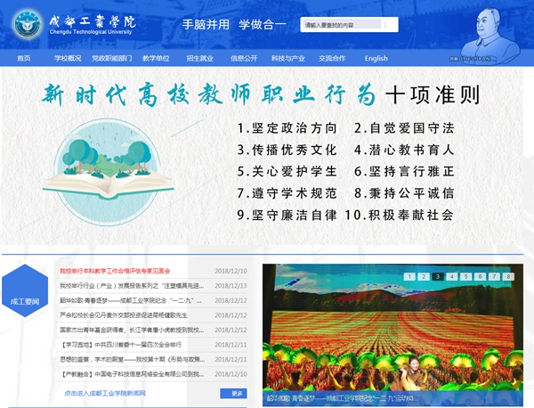 學(xué)生公寓七號樓空氣源熱泵系統維護保養合作比選項目公告
