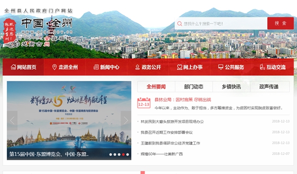 兩河初中等三所學(xué)校所需供熱設備采購及安裝項目公告