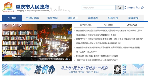 重慶市綦江中學(xué)新校區空氣能節能工程設備采購(18A0865)采購公告