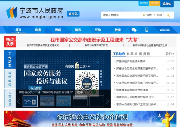 研究總院宿舍太陽(yáng)能熱水系統改造項目