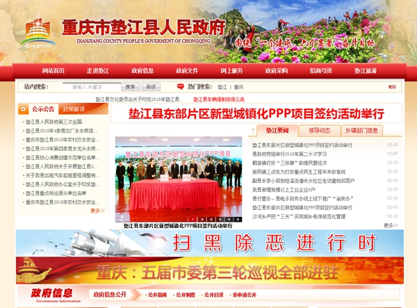 重慶市墊江第九中學(xué)校女生公寓B棟空氣源熱泵項目