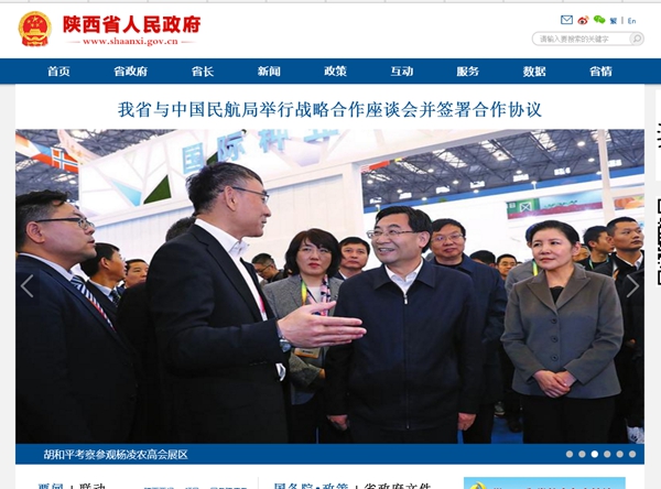 生活熱水供應空氣源熱泵采購項目競爭性談判公告