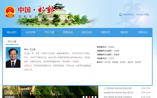 大名縣金灘中心衛生院空氣源熱泵機組采購及安裝項目