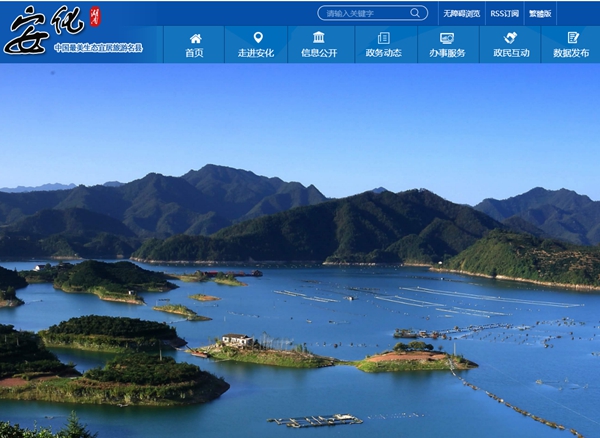 安化縣第二人民醫院門(mén)診住院綜合大樓空氣能熱泵熱水系統采購項目