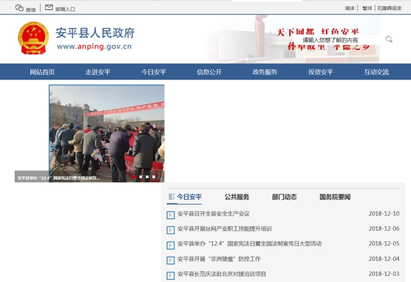 招待所及漢王酒店供暖系統升級改造一標段空氣能設備機組競爭性磋商公告