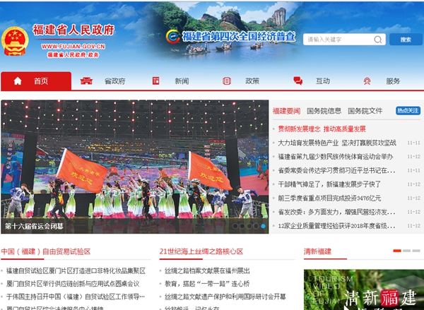 福建省長(cháng)樂(lè )高級中學(xué)學(xué)生公寓中央熱水系統采購項目招標公告