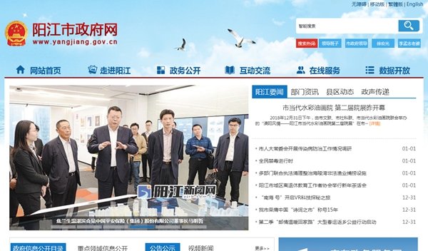 陽(yáng)江市海陵島閘坡鎮衛生院陽(yáng)江市海陵區人民供應室標準化建設設備設施采購及安裝項目
