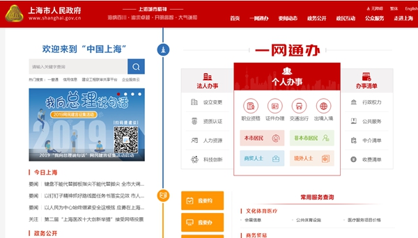 四管制風(fēng)冷螺桿式空氣源熱泵機組采購招標公告