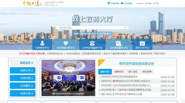 大連金普新區社會(huì )事業(yè)局呼吸機采購項目招標公告