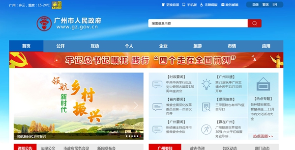 鎮龍站綜合交通樞紐一體化工程施工總承包項目