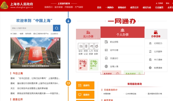 閔行支隊部分中隊空氣能供熱系統改造項目招標公告