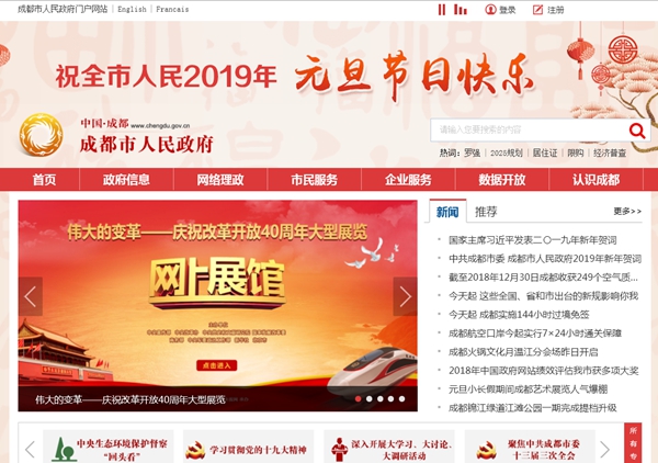 四川省成都市簡(jiǎn)陽(yáng)市教育局義務(wù)教育學(xué)校學(xué)生淋浴設備設施采購項目公開(kāi)招標采購公告
